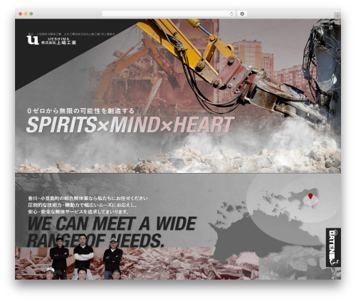 Light box miyamoto WordPress plugin - ueshimakougyo9.com