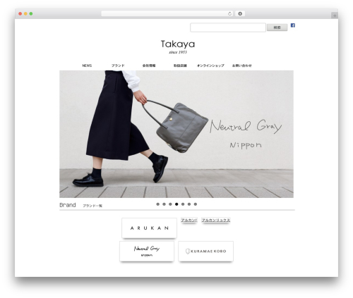 Search Everything (search-everything) free WordPress plugin - taka-ya.co.jp Search Everything (search-everything) free WordPress plugin - taka-ya.co.jp