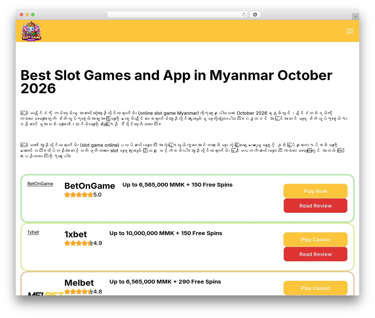 Custom Organization Theme WordPress theme - slotgame-myanmar.com Custom Organization Theme WordPress theme - slotgame-myanmar.com