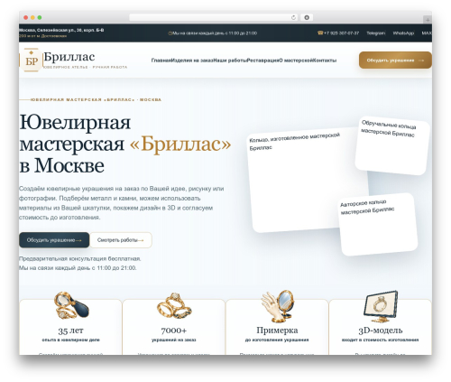 Ortto (autopilot) free WordPress plugin - brillas-jewel.ru