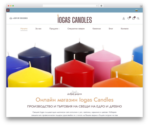 Econt woo opc plugin main WordPress plugin - iogas.com