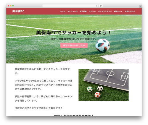 Simple Ajax Chat (simple-ajax-chat) free WordPress plugin - mihominami-fc.com