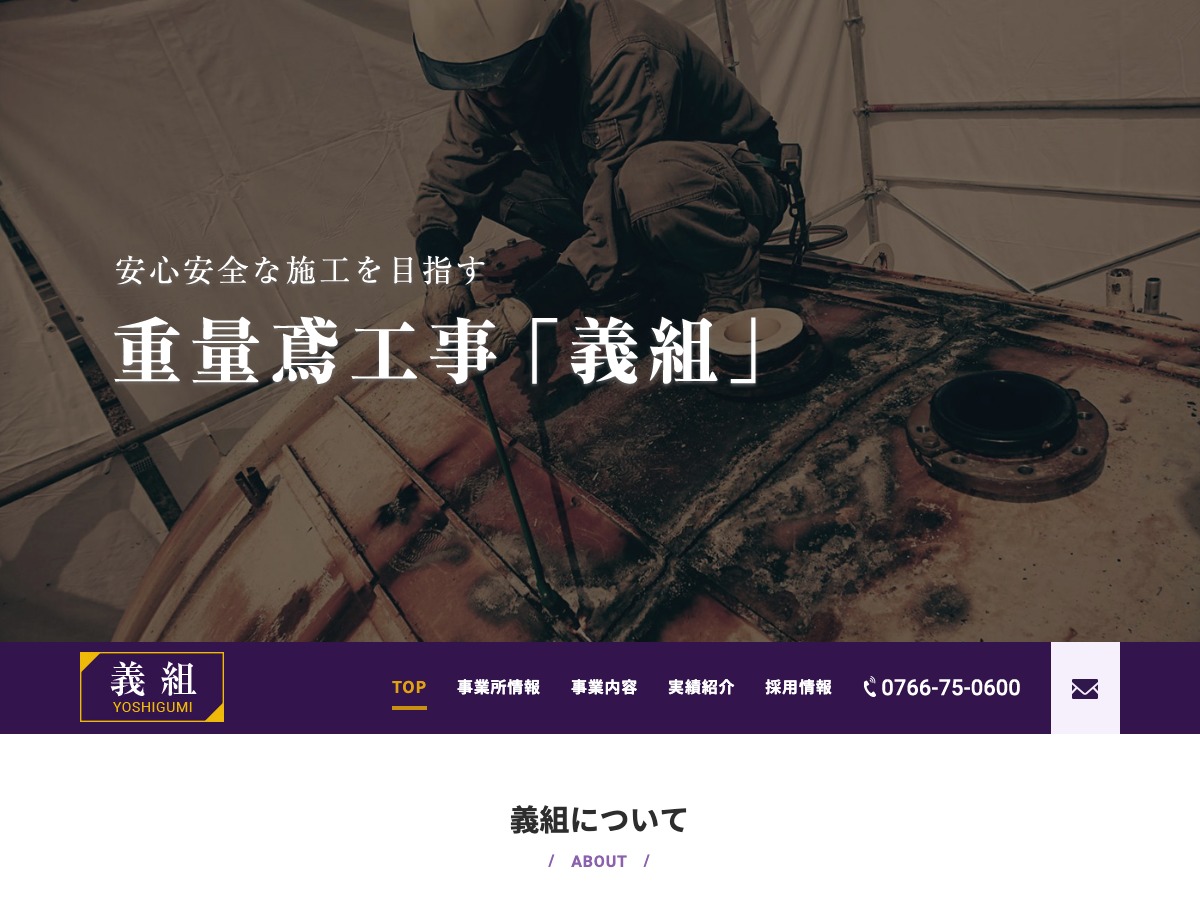 Theme WordPress 義組様 Wordpressテーマ 01 by ????No.1