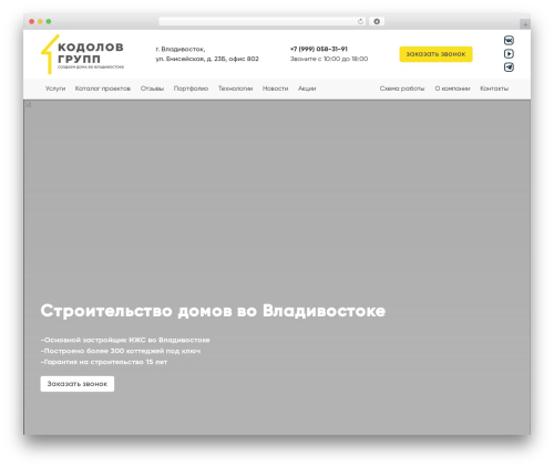 WP Page Builder (wp-pagebuilder) free WordPress plugin - xn----dtbebchomflzgbb3ca.xn--p1ai WP Page Builder (wp-pagebuilder) free WordPress plugin - xn----dtbebchomflzgbb3ca.xn--p1ai