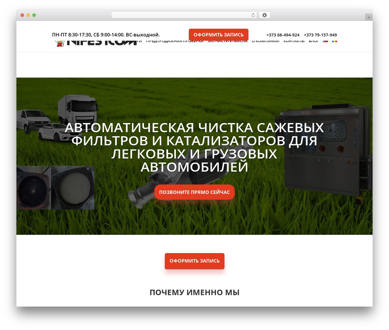 WordPress theme Divi - honda-moldova.md WordPress theme Divi - honda-moldova.md