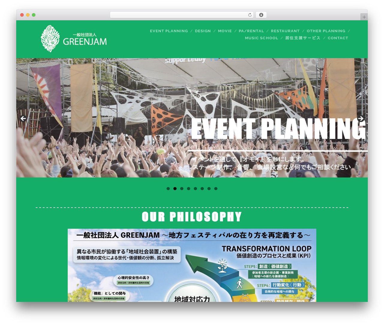 WordPress theme Tracks - greenjam-gia.com WordPress theme Tracks - greenjam-gia.com