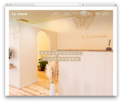【048】エステサロン theme WordPress - lacherie.xyz