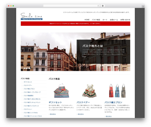 Frontend user admin WordPress plugin - smiletime.me