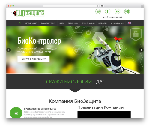 Page builder pmc WordPress plugin - bio-group.net