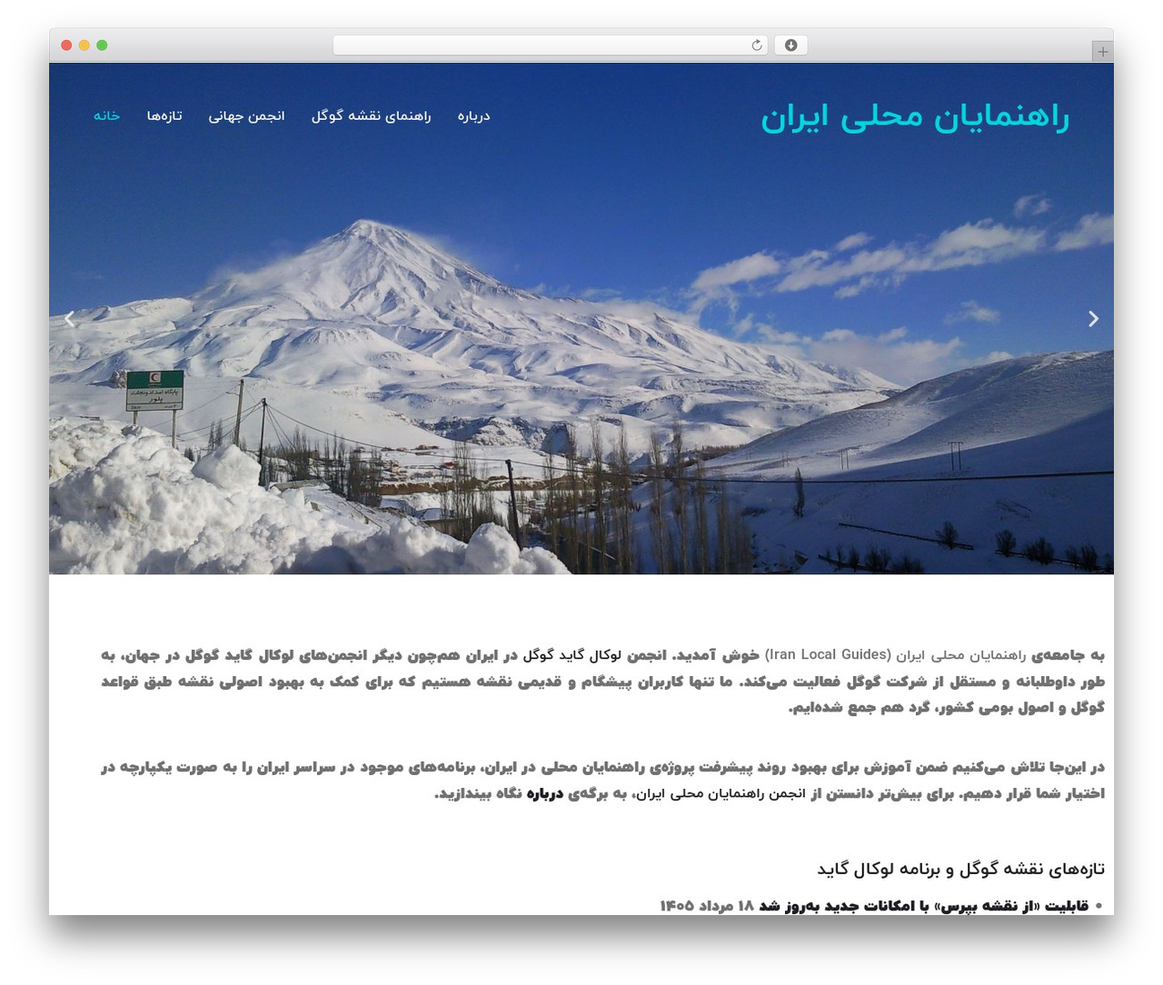 Trydo theme WordPress - localguides.ir Trydo theme WordPress - localguides.ir