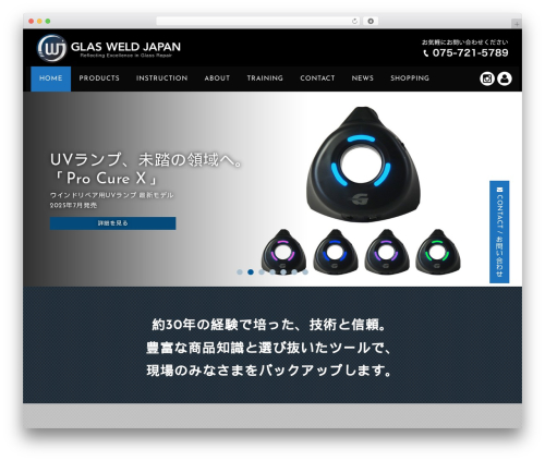 Welcart e-Commerce (usc-e-shop) free WordPress plugin - gw-ccj.com Welcart e-Commerce (usc-e-shop) free WordPress plugin - gw-ccj.com