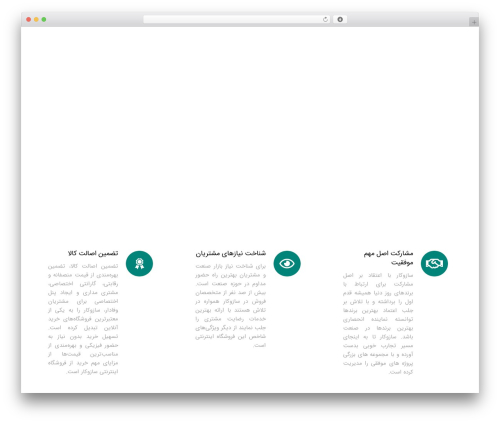 Dadevarzan WordPress Common (dadevarzan-common) free WordPress plugin - www.sazokarco.com