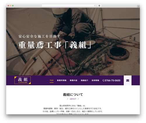 Sp auto tellink WordPress plugin - yoshigumi.com