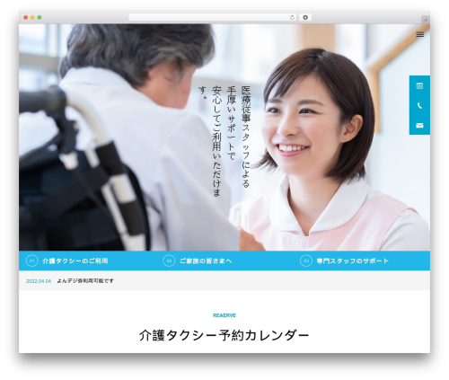 Booking Package – Appointment Booking Calendar System (booking-package) free WordPress plugin - tanpopoworks.com Booking Package – Appointment Booking Calendar System (booking-package) free WordPress plugin - tanpopoworks.com