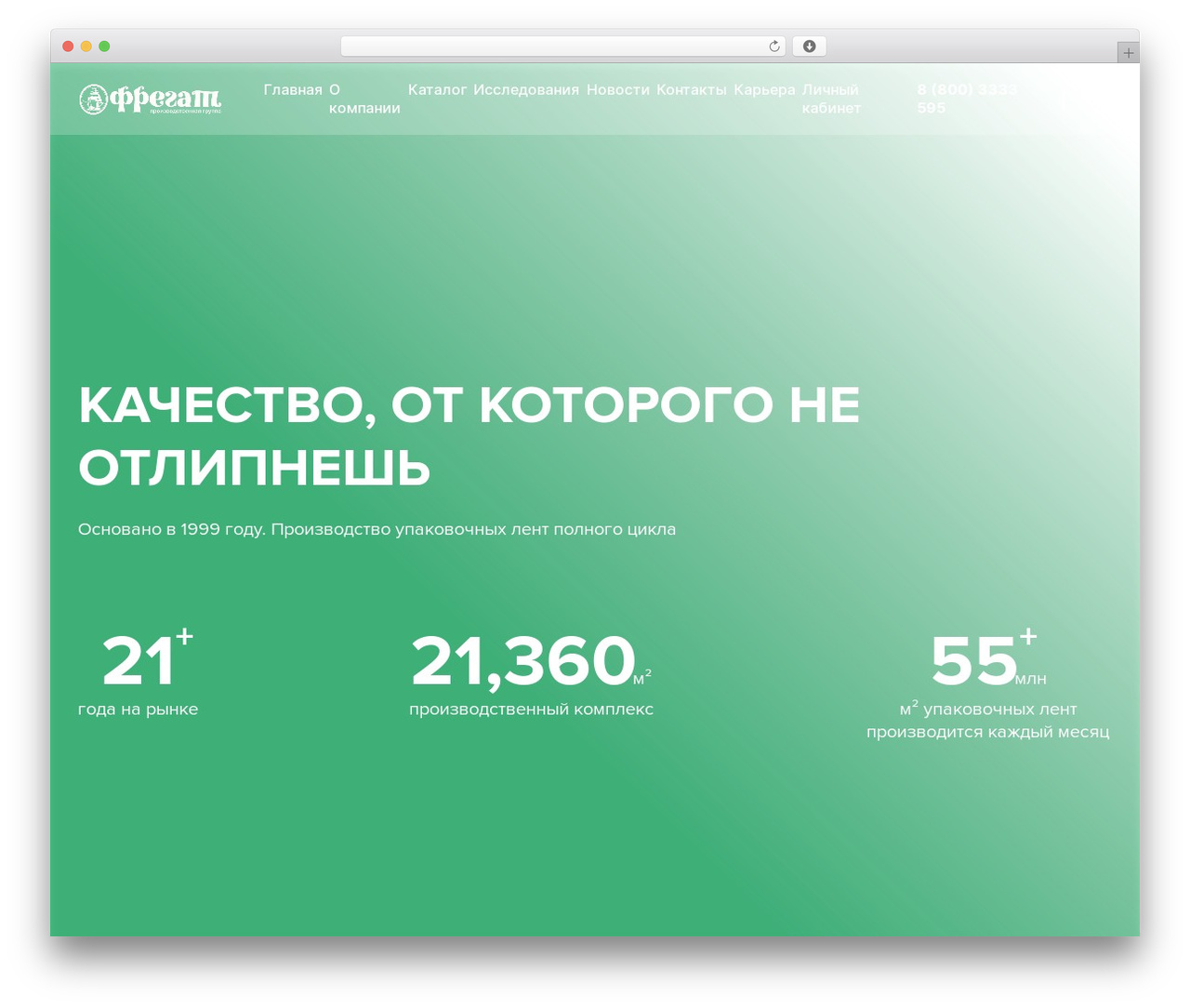 Fullstack WP starter WordPress theme - fregat.org Fullstack WP starter WordPress theme - fregat.org