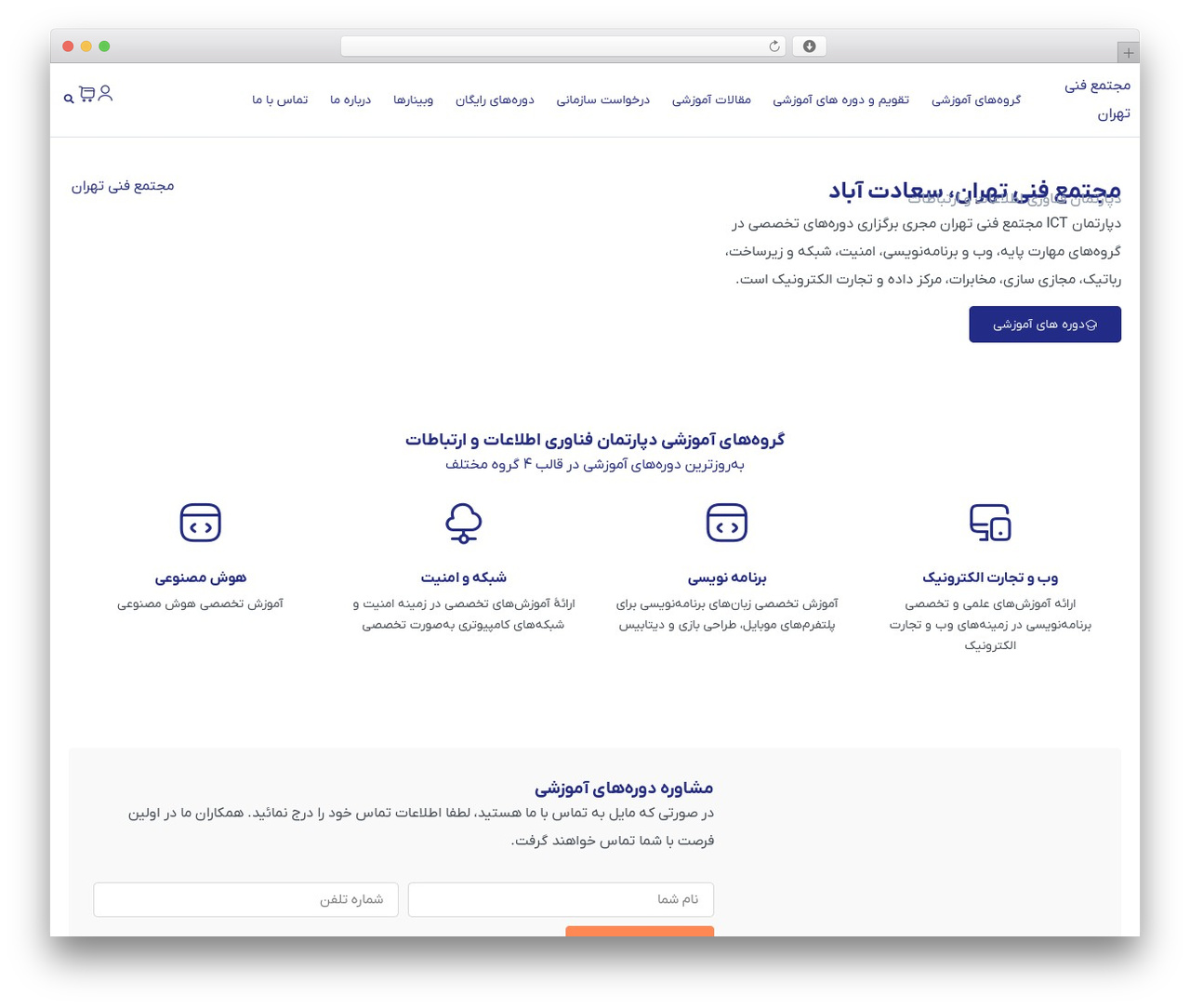 Hello Elementor WordPress theme - mftict.com