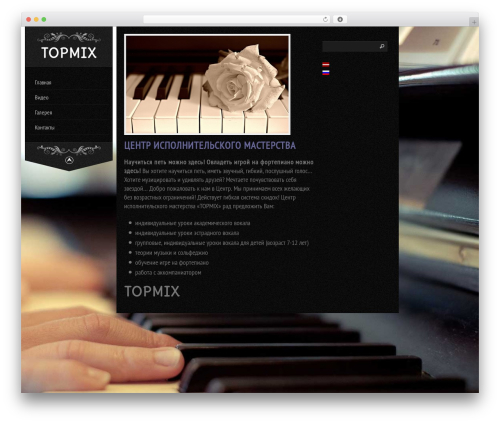Wallbase theme WordPress - topmix.lv