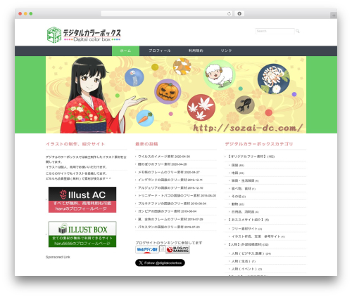 WordPress theme Ruby Tuesday - sozai-dc.com