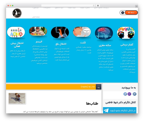 Recent Posts Slider (recent-posts-slider) free WordPress plugin - speechyar.ir