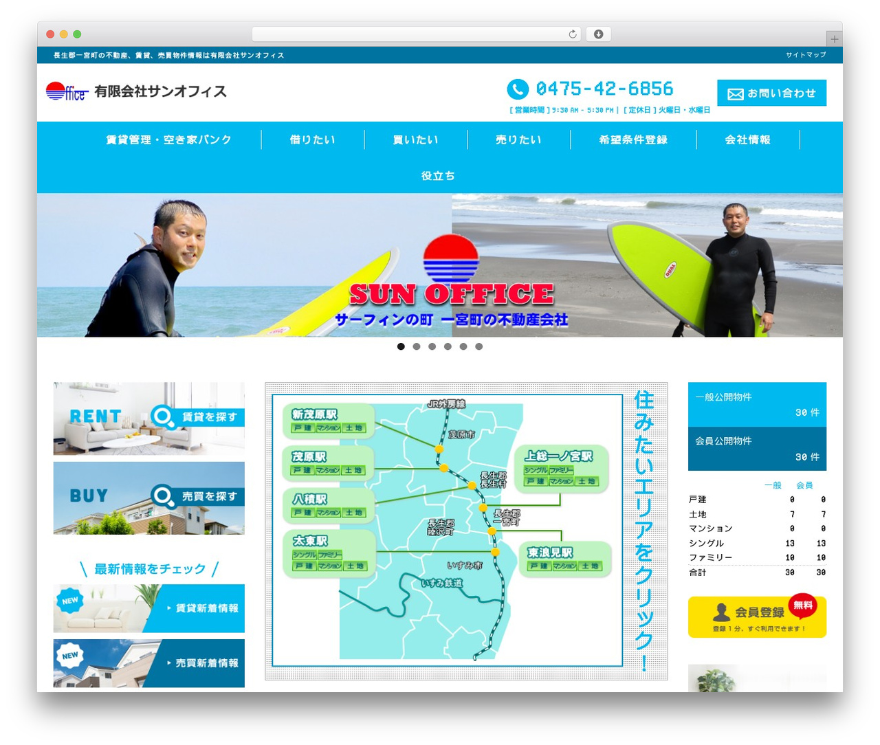 WordPress theme responsive_type_EB01W - sun-o.co.jp WordPress theme responsive_type_EB01W - sun-o.co.jp