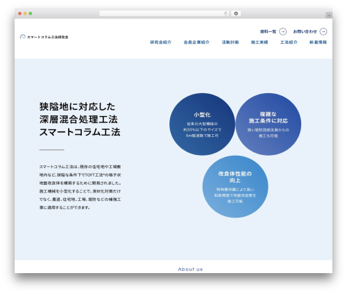 Contact form 7 multi step module premium WordPress plugin - smart-column.com