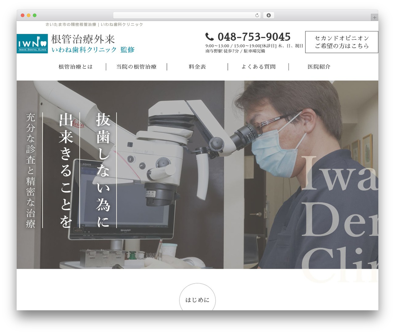 base-pc top WordPress theme - saitama-end.com base-pc top WordPress theme - saitama-end.com