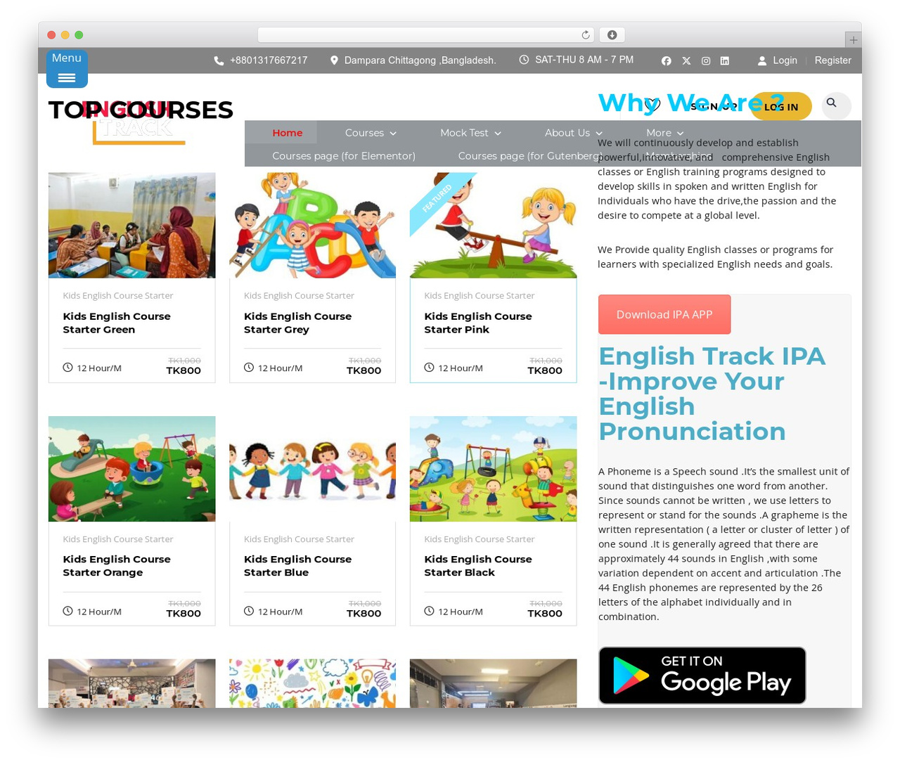 MasterStudy WP theme - englishtrack.net MasterStudy WP theme - englishtrack.net