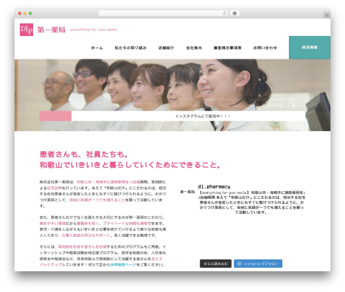 Custom article WordPress plugin - d1p.co.jp