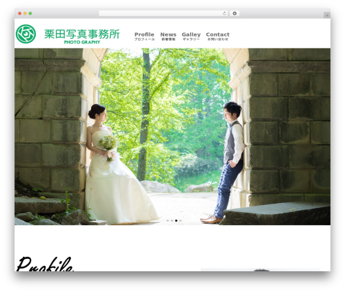 WP theme 栗田写真事務所 - kuritaphoto.com