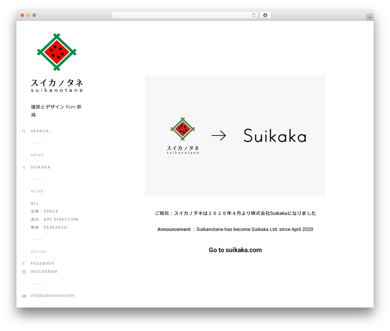 Omm theme WordPress - suikanotane.com Omm theme WordPress - suikanotane.com