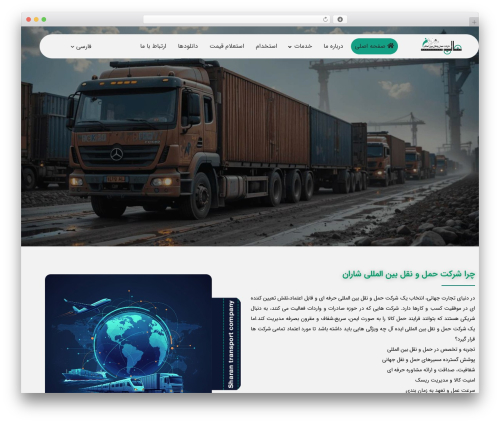 servin theme WordPress - sharantransportco.com
