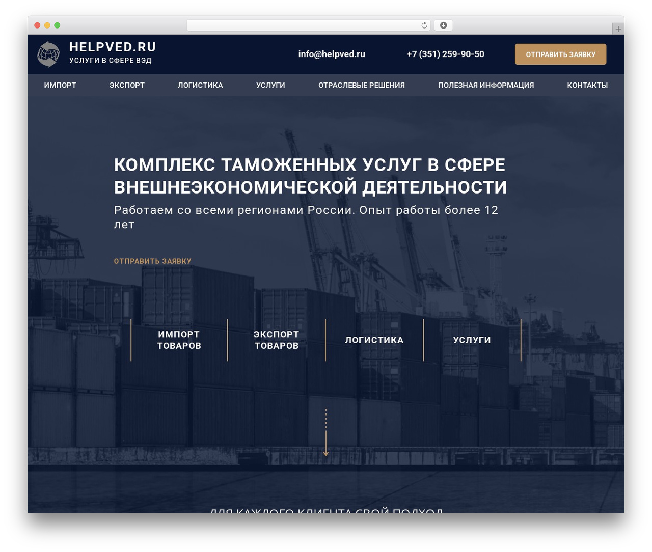 Theme WordPress Hello Elementor - helpved.ru