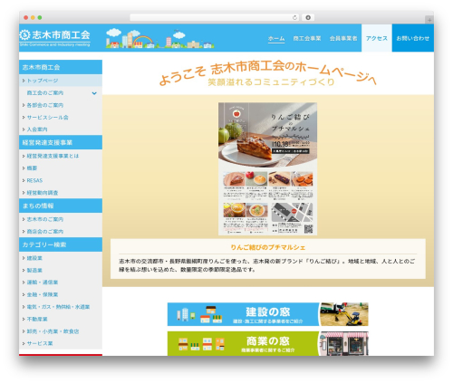 Shadowbox JS (shadowbox-js) free WordPress plugin - shikishishokokai.net Shadowbox JS (shadowbox-js) free WordPress plugin - shikishishokokai.net