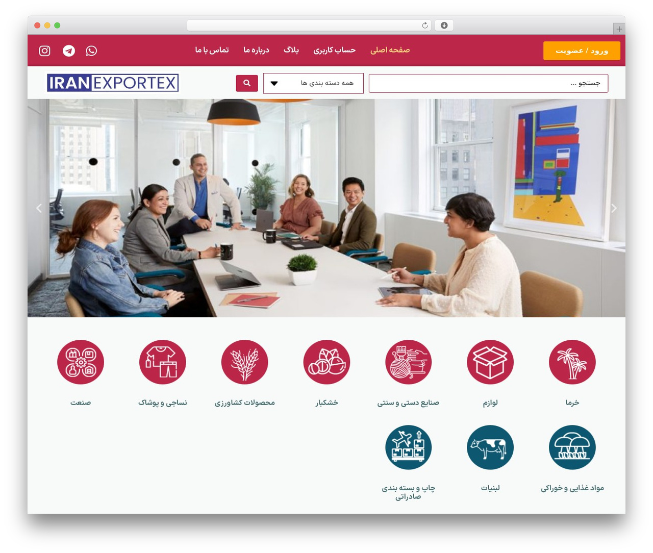 WP theme Hello Elementor - iranexportex.com