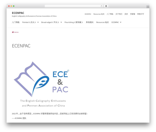 Maester Lite WordPress theme - ecenpac.com
