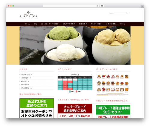 Ruby Tuesday WordPress website theme - s-printemps.com