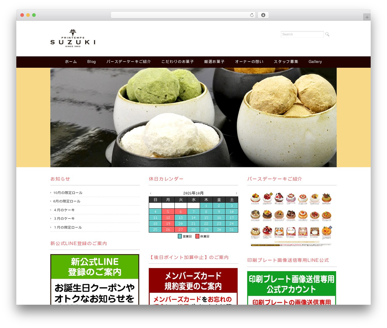 Ruby Tuesday WordPress website theme - s-printemps.com Ruby Tuesday WordPress website theme - s-printemps.com