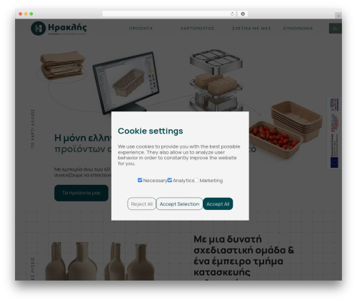Theme WordPress herpacktheme - herpack.com.gr