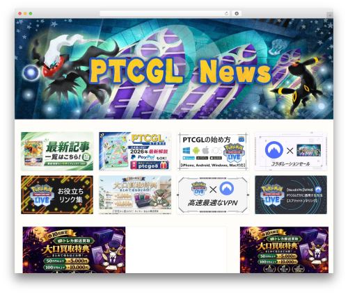WP Custom Fields Search (wp-custom-fields-search) free WordPress plugin - ptcgonews.com WP Custom Fields Search (wp-custom-fields-search) free WordPress plugin - ptcgonews.com