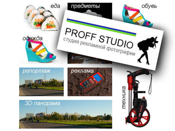 Theme WordPress PROFF by Aleksandrlao