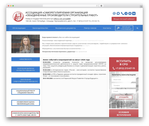 For the visually impaired (for-the-visually-impaired) free WordPress plugin - sroopsr.ru For the visually impaired (for-the-visually-impaired) free WordPress plugin - sroopsr.ru