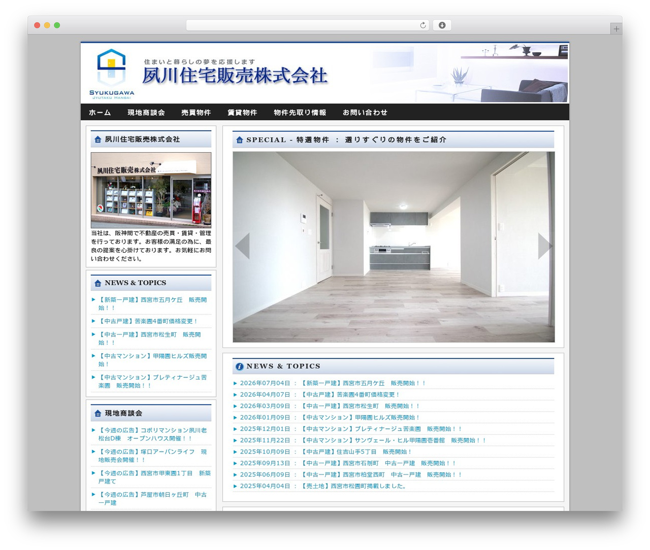 WordPress theme Agent - s-jh.co.jp WordPress theme Agent - s-jh.co.jp