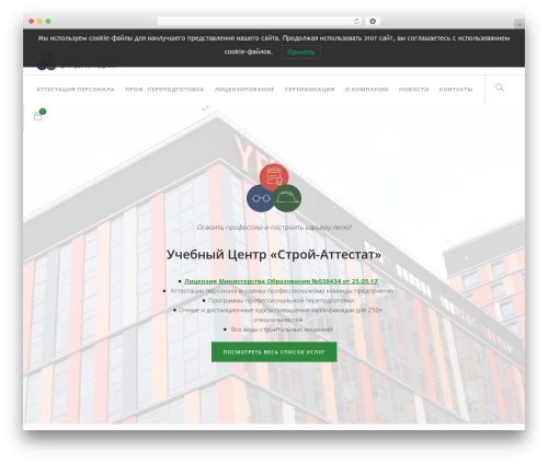 Geotargeting pro WordPress plugin - stroy-attestat.ru