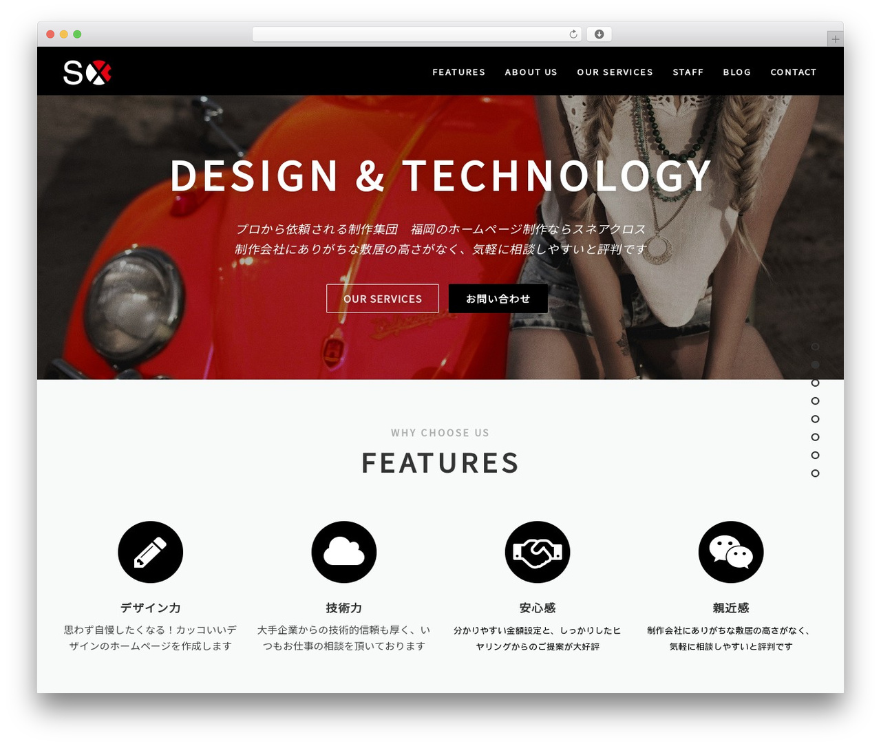 WordPress theme OnePress - 0yen-sample.s-cross.net WordPress theme OnePress - 0yen-sample.s-cross.net