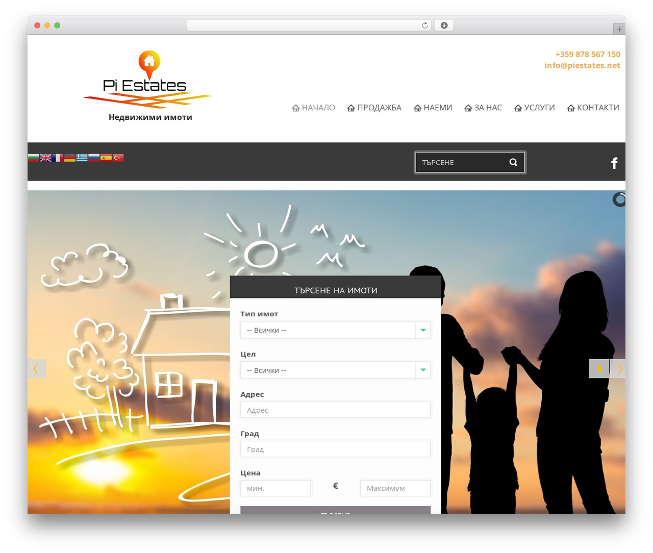imotitheme theme WordPress - piestates.net imotitheme theme WordPress - piestates.net