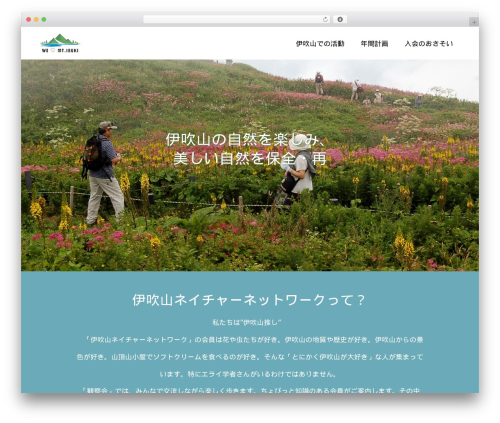 Switch theme WordPress - ibukiyama-nature-network.com
