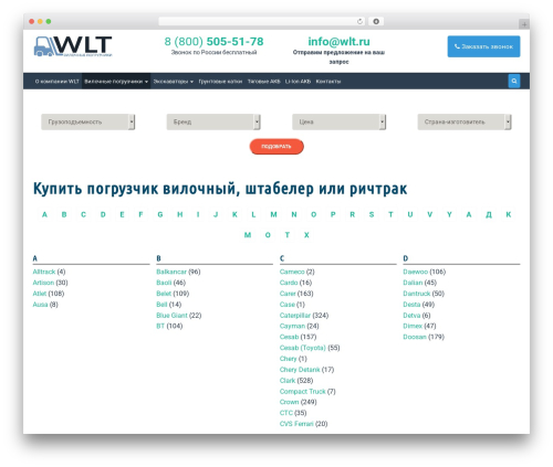Multi-column Tag Map (multi-column-tag-map) free WordPress plugin - wlt.ru Multi-column Tag Map (multi-column-tag-map) free WordPress plugin - wlt.ru