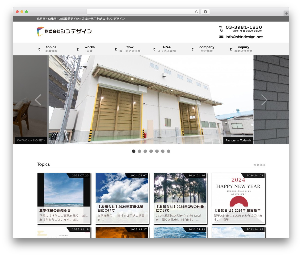 WPMEMO basic WP theme - shindesign.net WPMEMO basic WP theme - shindesign.net
