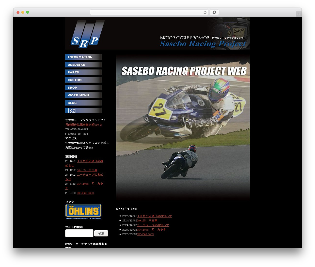 BasicPack theme WordPress - srp.ne.jp BasicPack theme WordPress - srp.ne.jp