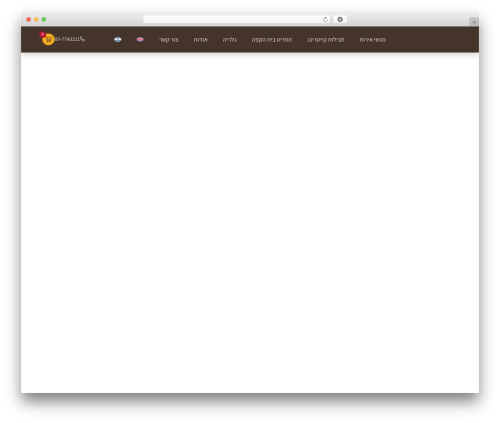 Hello Elementor theme WordPress - holybagel-r.com